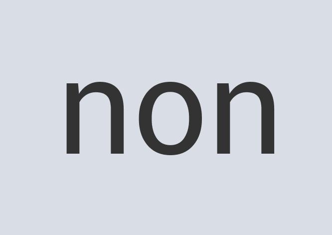 Practical Rubber Acclimite