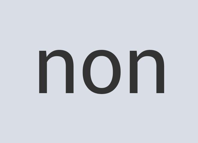 Enormous Paper Mane Ingredients